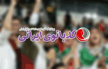 حذف دختر تنیس باز ایران از جدول انفرادی مسابقات بزریل