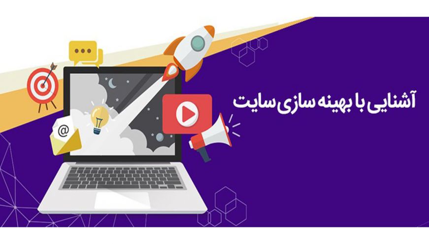 تاپ شو، اهمیت سئو و آموزش سئو در کسب‌ وکار ما