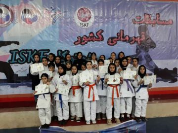 قهرمانی تهران در مسابقات کاراته شوتوکان ایران