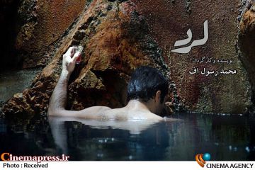 چرا فیلم «لرد» و محمد رسول‌اف مساله بی‌بی‌سی و بخشی از سینماگران ایرانی است؟