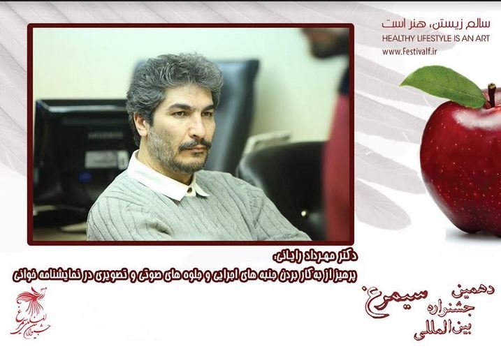 پرهیز از به کار بردن جنبه‌های اجرایی و جلوه‌های صوتی و تصویری در نمایشنامه خوانی