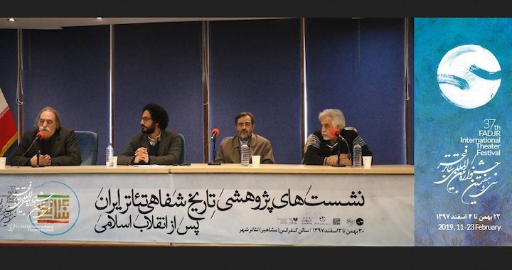نقش سازمان مجاهدین در شکل گیری دوره‌ای تیره و تار برای تئاتر  جریانی که قصد ریاست بر سینمای ایران را داشت