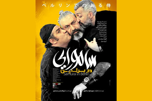 سینما در اختیار تولیدات گیشهپسند خانوادههای مذهبی از سینما فاصله گرفتهاند سینما در اختیار تولیدات گیشهپسند خانوادههای مذهبی از سینما فاصله گرفتهاند