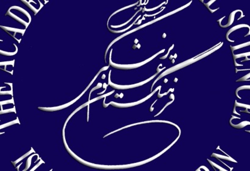 برگزیدگان جشنواره فرهنگستان علوم پزشکی معرفی می شوند برگزیدگان جشنواره فرهنگستان علوم پزشکی معرفی می شوند