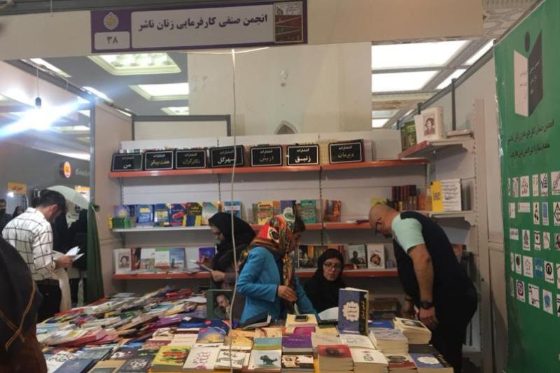 زنان ناشر، پرتوان در کار اما دلخور از نبود حامی زنان ناشر، پرتوان در کار اما دلخور از نبود حامی