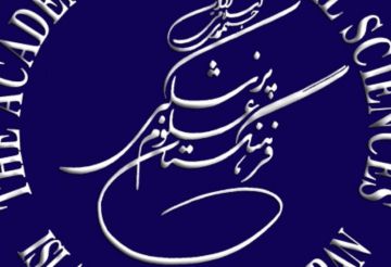 برگزیدگان جشنواره فرهنگستان علوم پزشکی معرفی می شوند