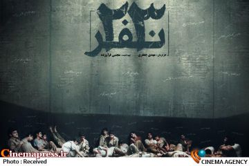 روایتی خطی ولی جذاب از یک داستان واقعی ۲۳نفر نمونه ای از داستان های مغفول مانده در سینمای دفاع مقدس