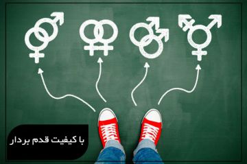 سه نکته مهم برای رابطه جنسی متفاوت (راهکار ویژه)